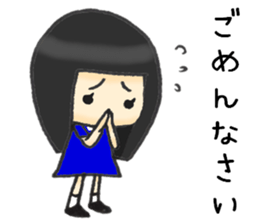 Her name is Rie sticker #11888397