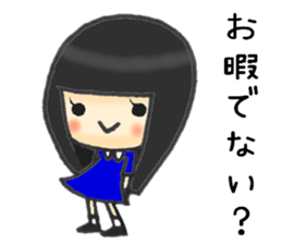 Her name is Rie sticker #11888402