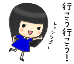 Her name is Rie sticker #11888404