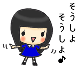 Her name is Rie sticker #11888406