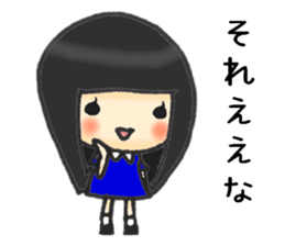 Her name is Rie sticker #11888407