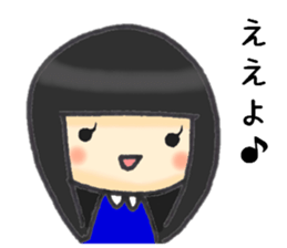 Her name is Rie sticker #11888409