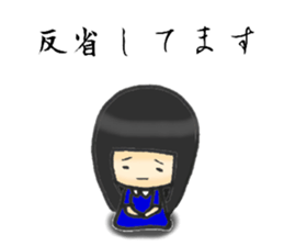 Her name is Rie sticker #11888428