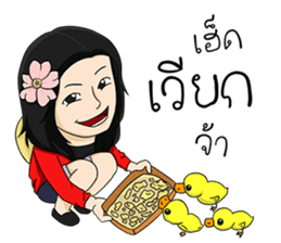 Esan Cool Girl sticker #11888552