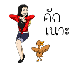 Esan Cool Girl sticker #11888562