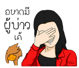 Esan Cool Girl sticker #11888584