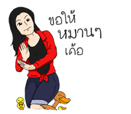 Esan Cool Girl sticker #11888588