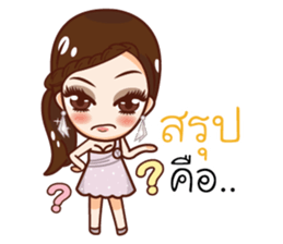 Fang Fang Pretty Girl sticker #11888646