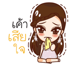 Fang Fang Pretty Girl sticker #11888647