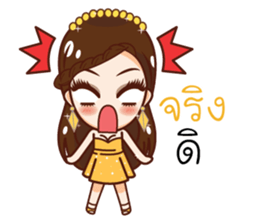 Fang Fang Pretty Girl sticker #11888650
