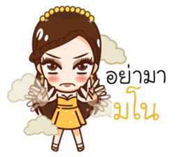 Fang Fang Pretty Girl sticker #11888658