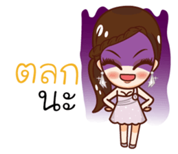 Fang Fang Pretty Girl sticker #11888660