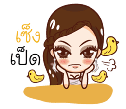 Fang Fang Pretty Girl sticker #11888669