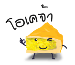 Vietnamese Pork Sausage Family sticker #11888751