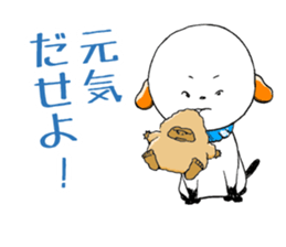 The dog which is not kept definitely sticker #11888838