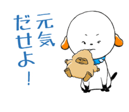 The dog which is not kept definitely sticker #11888838