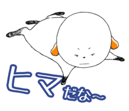 The dog which is not kept definitely sticker #11888840