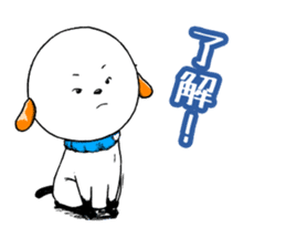 The dog which is not kept definitely sticker #11888852