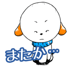 The dog which is not kept definitely sticker #11888859