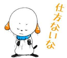 The dog which is not kept definitely sticker #11888860