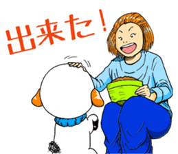 The dog which is not kept definitely sticker #11888861