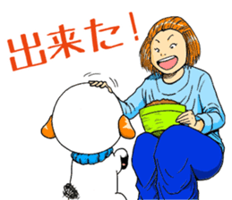 The dog which is not kept definitely sticker #11888861