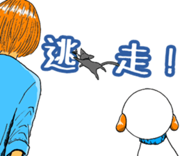 The dog which is not kept definitely sticker #11888863