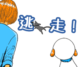 The dog which is not kept definitely sticker #11888863