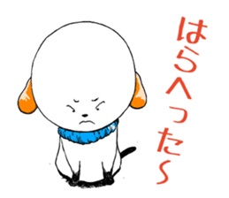 The dog which is not kept definitely sticker #11888865