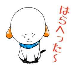 The dog which is not kept definitely sticker #11888865