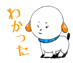 The dog which is not kept definitely sticker #11888868