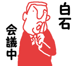 Mr.shiraishi sticker #11888911