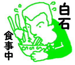 Mr.shiraishi sticker #11888912