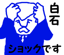 Mr.shiraishi sticker #11888914