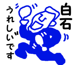 Mr.shiraishi sticker #11888922