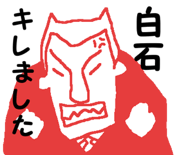 Mr.shiraishi sticker #11888927