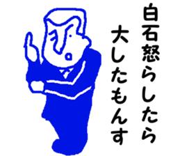 Mr.shiraishi sticker #11888928