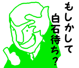 Mr.shiraishi sticker #11888929