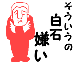 Mr.shiraishi sticker #11888933