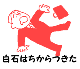 Mr.shiraishi sticker #11888939