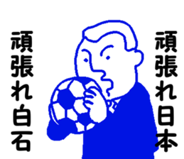 Mr.shiraishi sticker #11888940