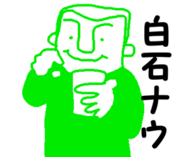 Mr.shiraishi sticker #11888941