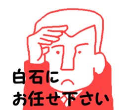 Mr.shiraishi sticker #11888942