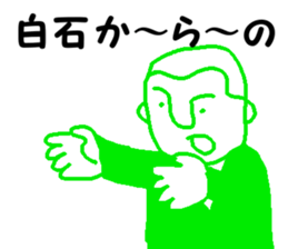 Mr.shiraishi sticker #11888944