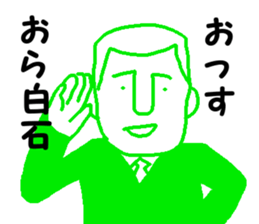 Mr.shiraishi sticker #11888947