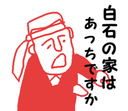 Mr.shiraishi sticker #11888948