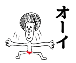 Ultimate prank sticker3 sticker #11888992