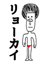 Ultimate prank sticker3 sticker #11888993