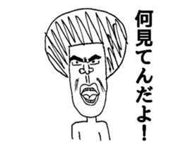 Ultimate prank sticker3 sticker #11889000