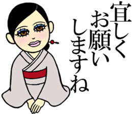 Ms.Cosplay5 sticker #11889106